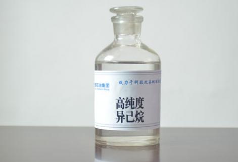 高純異己烷（95%、98%）